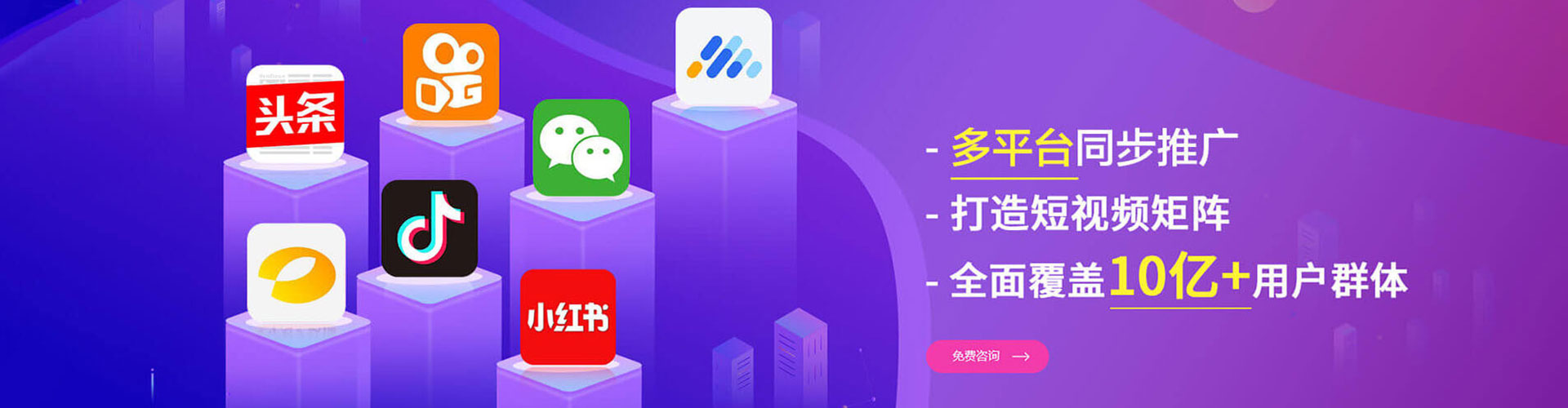 高雄百度竞价运营
